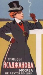 publicidad-rusa-pre-sovietica-01