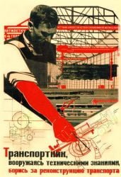 publicidad-rusa-sovietica-1