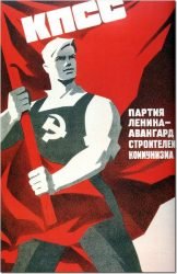 publicidad-rusa-sovietica-3