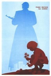 publicidad-rusa-sovietica-4