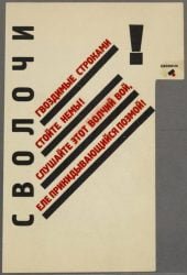 publicidad-rusa-sovietica_mayakovski-1