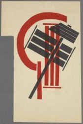 publicidad-rusa-sovietica_mayakovski-3