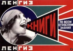publicidad_rusa_sovietica-rodchenko-3